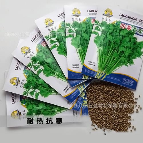 工厂蔬菜种子包装袋 农药兽药饲料包装袋 菜籽袋子多款可做