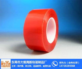 绝缘胶带生产厂家 广州绝缘胶带 海新包装制品